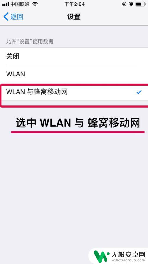 连接服务器时出现问题苹果手机 iPhone连接到服务器时出现问题怎么办