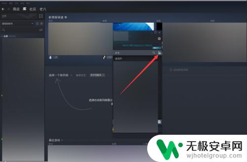 steam没充钱怎么看好友代码 怎么在Steam上获取好友代码