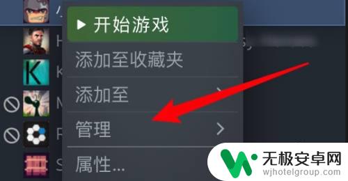 怎么把游戏从steam库里移除 steam删除库中游戏怎么恢复