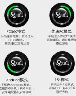 手机北通手柄怎么设置 北通阿修罗无线手柄手机连接教程