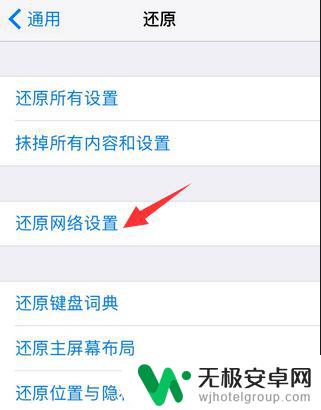 为什么苹果手机短信发送失败怎么回事 iPhone手机无法发送短信的原因及解决方法