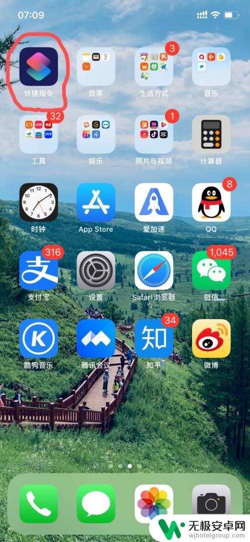 苹果手机如何文字识别 iPhone（苹果）手机文字识别的使用方法