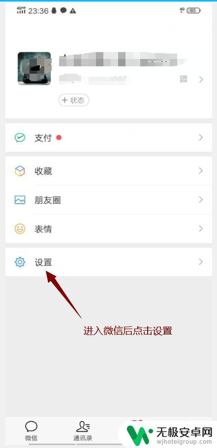 怎么查看对方手机微信聊天记录 如何查看他人的微信聊天记录