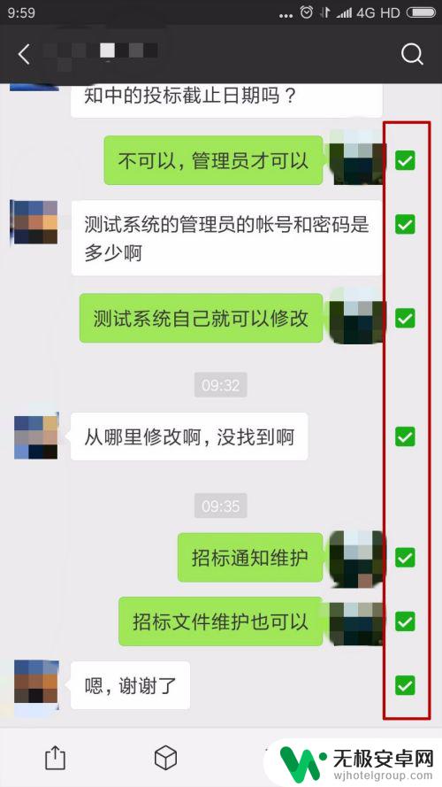 手机怎么转发微信聊天记录 怎么在微信上转发聊天记录给朋友