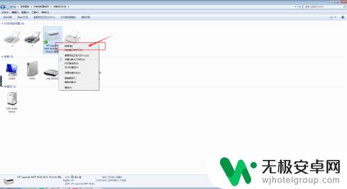 惠普2775打印机怎么使用教程视频 惠普打印机怎么调整打印质量教程