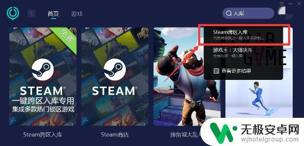 跑跑卡丁车steam就好 《跑跑卡丁车漂移》Steam版免费领取方法