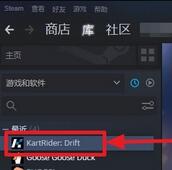 跑跑卡丁车steam就好 《跑跑卡丁车漂移》Steam版免费领取方法