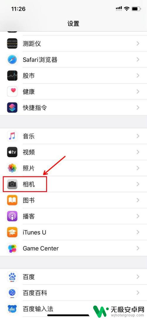 怎么在手机上设置电影风格 如何使用iPhone 11拍摄出电影风格的视频