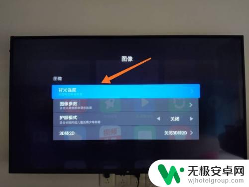 如何调高手机亮度小米电视 小米电视亮度调节快捷键