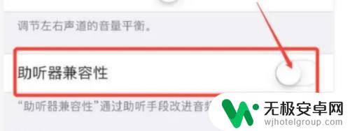 苹果手机开免提声音大不开免提声音小 苹果11免提声音很小怎么办