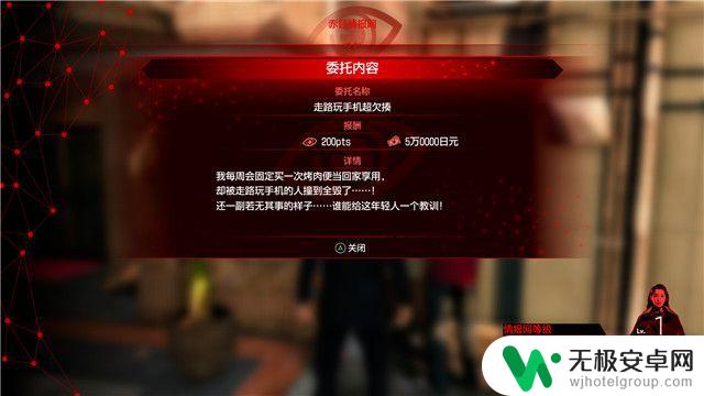 《如龙7外传：无名之龙》图文攻略 全流程任务全收集攻略