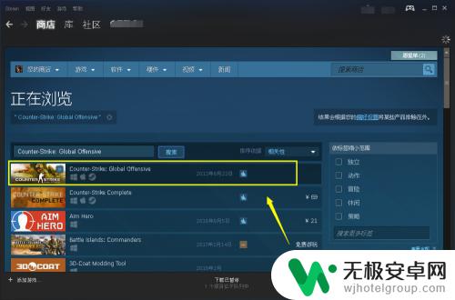 steam csgo怎么下载 CSGO怎么在Steam上获取