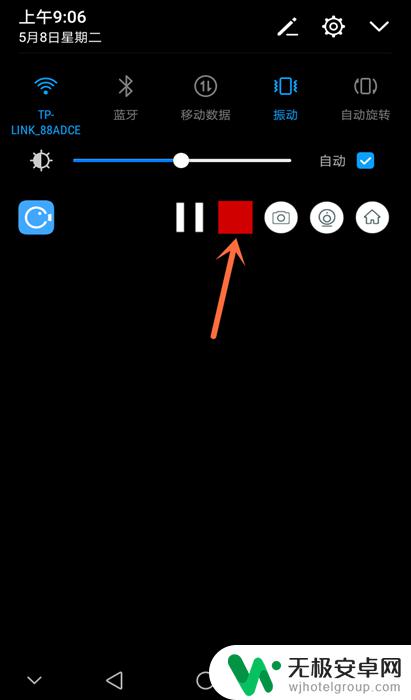 手机录屏功能如何录视频 安卓手机录屏教程