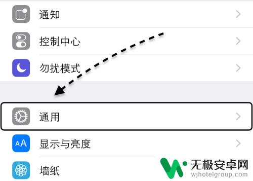 苹果手机怎么开白色点 苹果手机小白点功能怎么打开