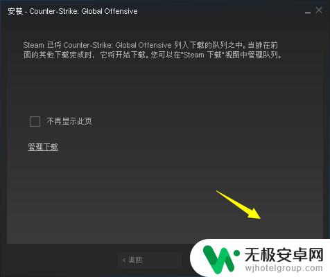 steam csgo怎么下载 CSGO怎么在Steam上获取