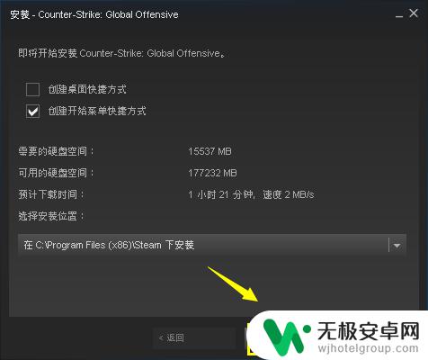 steam csgo怎么下载 CSGO怎么在Steam上获取