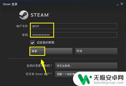 steam csgo怎么下载 CSGO怎么在Steam上获取