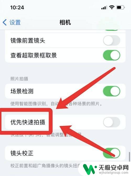 苹果手机近距离拍照模糊怎么办 iPhone13手机拍照近距离模糊原因