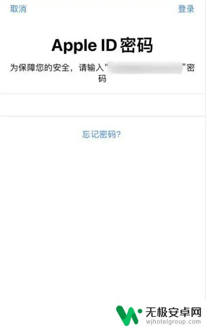 苹果手机屏幕密码锁怎么设置密码 如何在苹果手机上设置锁屏密码