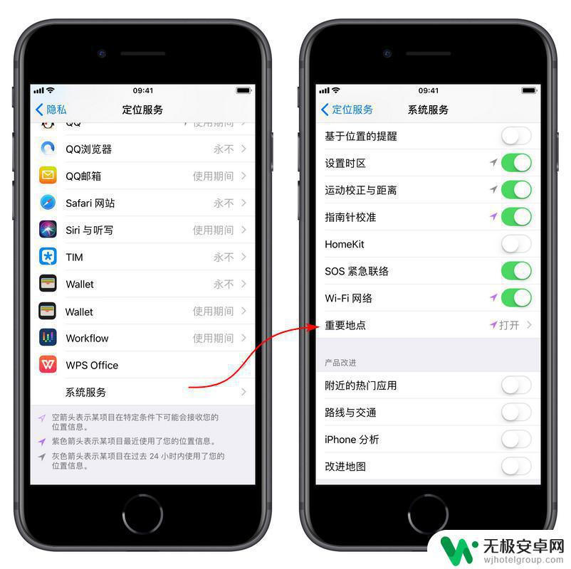 便捷停车怎么设置苹果手机 iPhone 如何记录停车位置