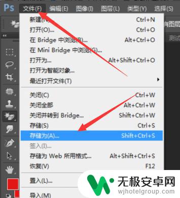 如何做出手机透明包 PS制作静态表情包的透明背景教程