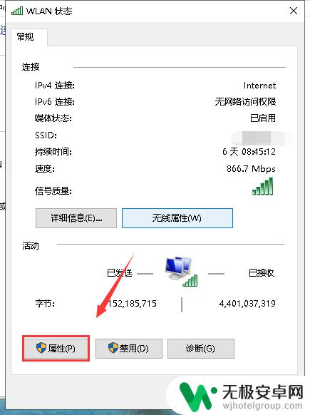 steam错误-101 Steam错误代码101怎么修复