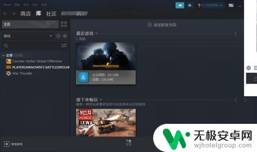 steam shift 禁用shift tab键弹出的steam社区界面