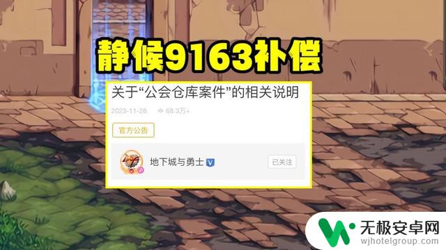 DNF：送的13强化券，我怎么没领到？DNF玩家秀