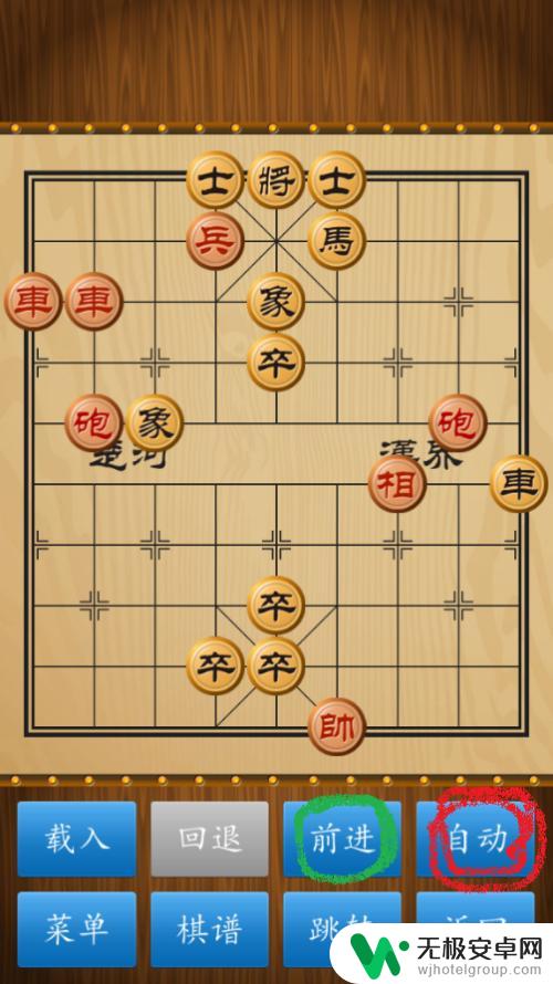 手机怎么破解象棋残局 手机应用解决象棋残局