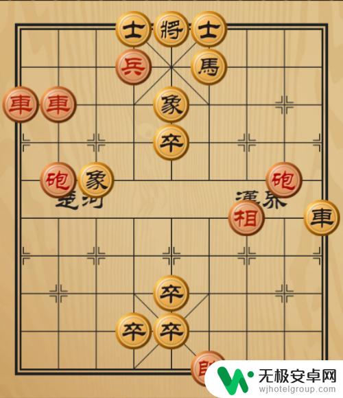 手机怎么破解象棋残局 手机应用解决象棋残局