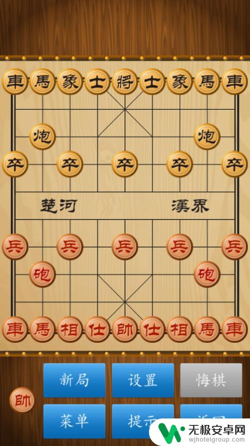 手机怎么破解象棋残局 手机应用解决象棋残局