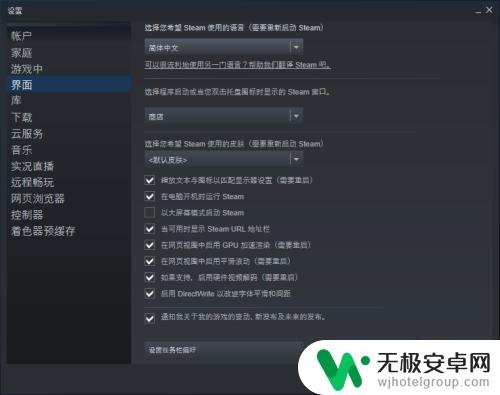 steam的浏览器 Steam内置浏览器在哪个菜单中