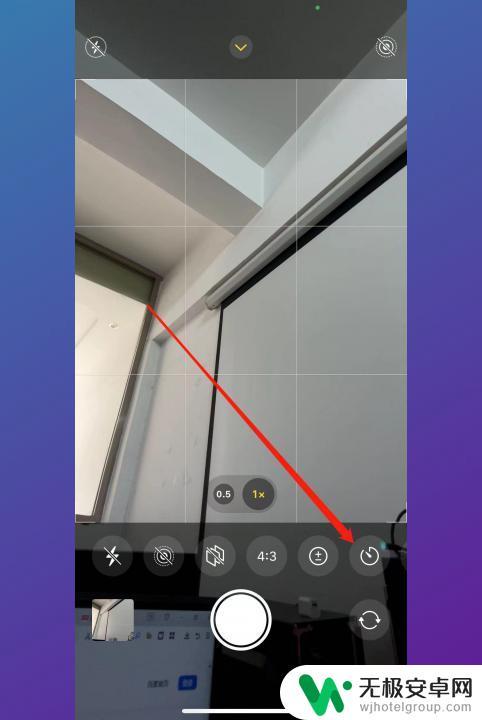 手机怎么延迟录像 手机延时摄影教程
