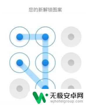 手机改密码在哪里改 手机密码输入错误怎样重新设置