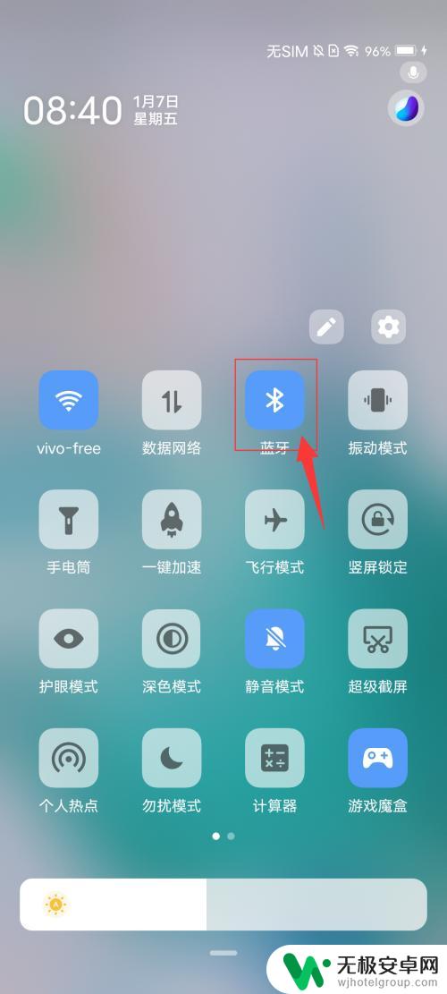 iQOO手机如何用转接器 vivo/iQOO手机互传数据换机方法