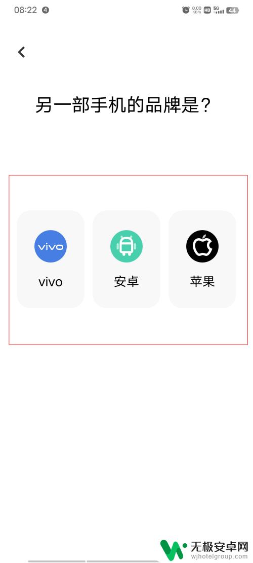 iQOO手机如何用转接器 vivo/iQOO手机互传数据换机方法