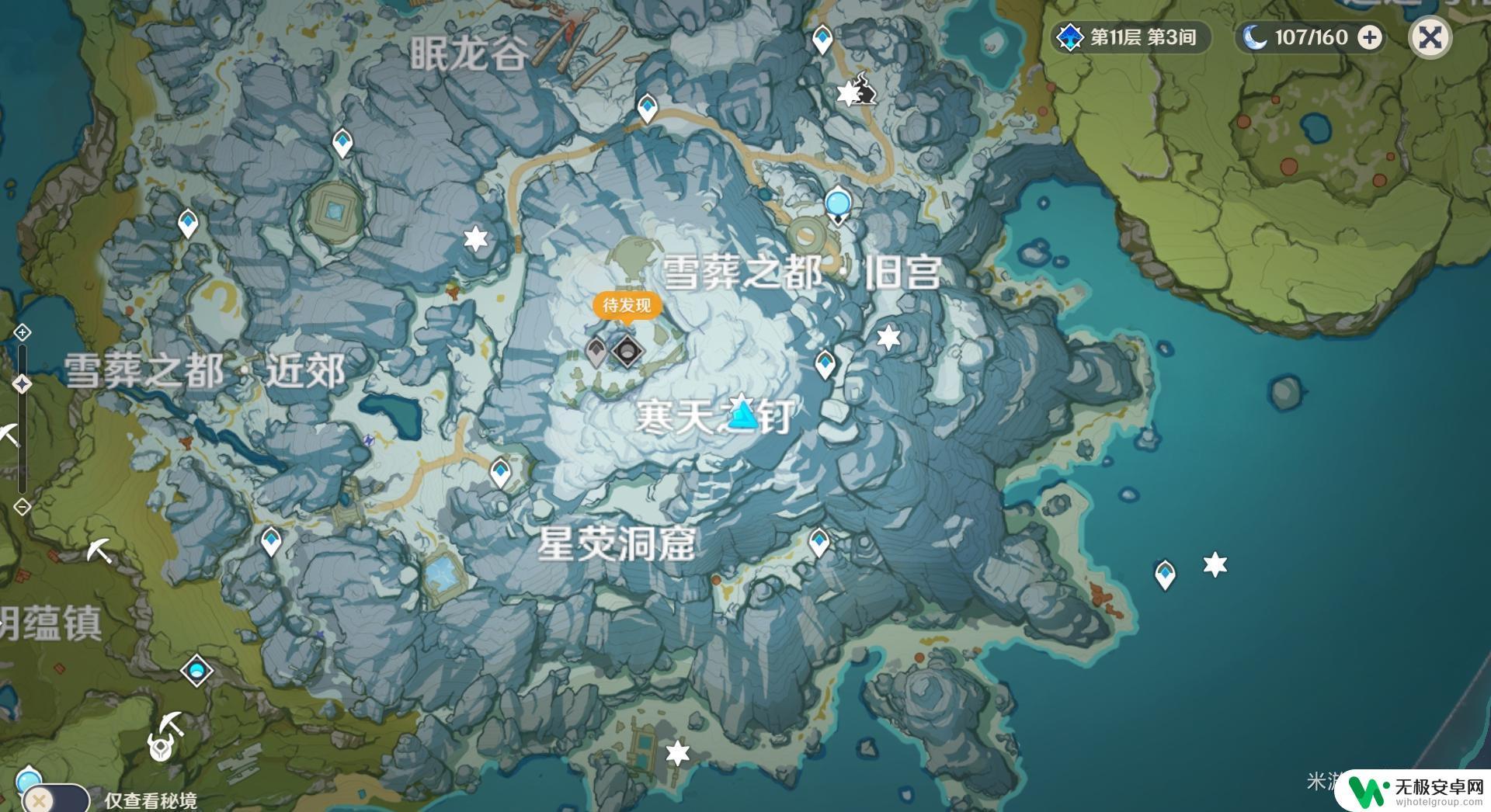 原神雪山怎么领任务 原神雪山世界任务接取点在哪里