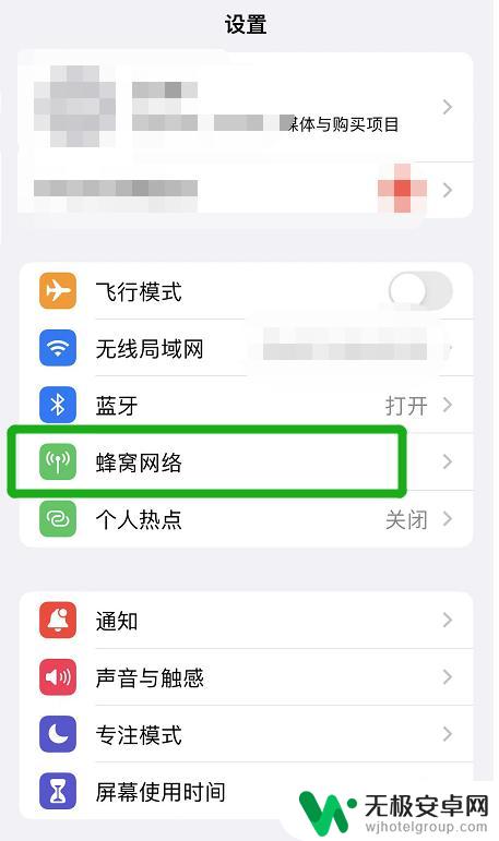 怎么停用手机卡副卡 iPhone13副卡停用步骤