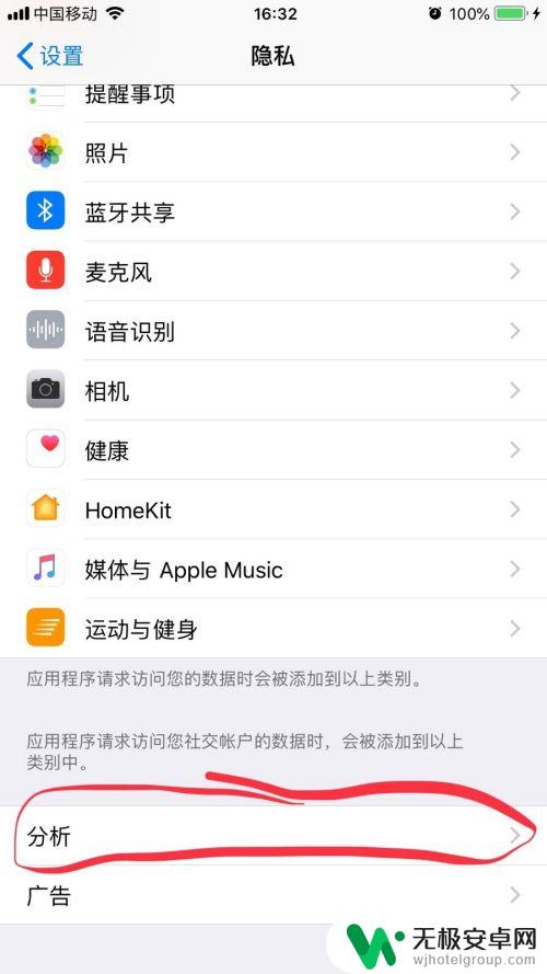 苹果手机卡发热烫手怎么办 iPhone手机发热卡顿怎么办