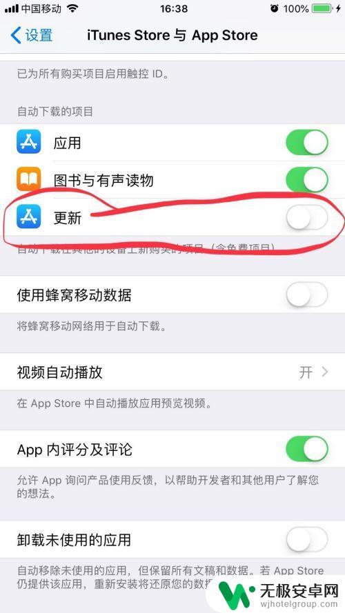 苹果手机卡发热烫手怎么办 iPhone手机发热卡顿怎么办