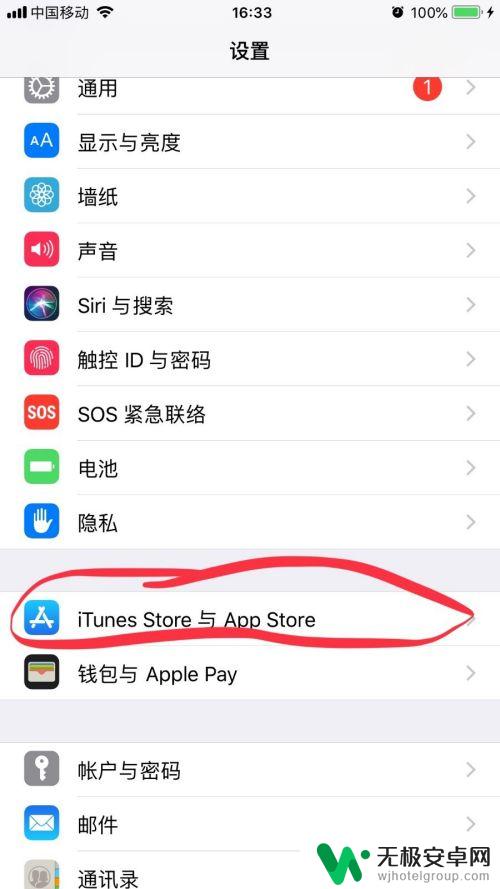 苹果手机卡发热烫手怎么办 iPhone手机发热卡顿怎么办