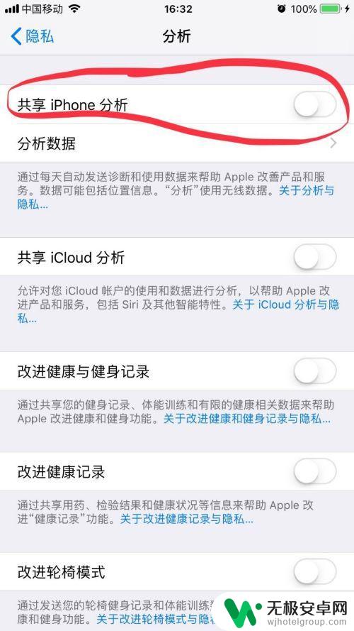 苹果手机卡发热烫手怎么办 iPhone手机发热卡顿怎么办