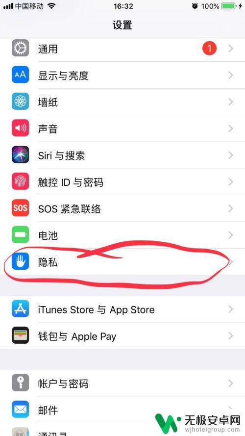 苹果手机卡发热烫手怎么办 iPhone手机发热卡顿怎么办