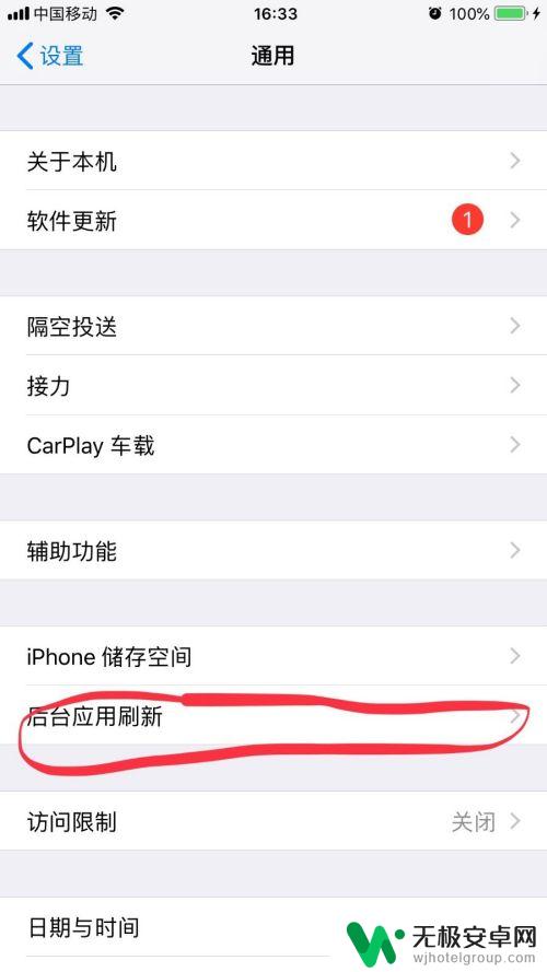 苹果手机卡发热烫手怎么办 iPhone手机发热卡顿怎么办