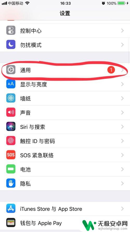 苹果手机卡发热烫手怎么办 iPhone手机发热卡顿怎么办