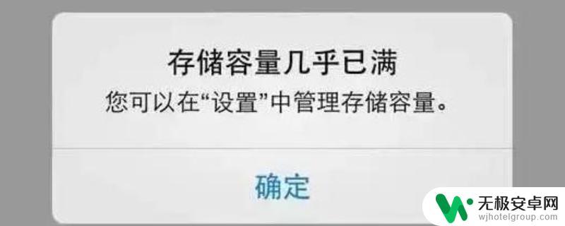 手机内存为什么会无缘无故增加 手机内存为什么会莫名其妙地满了