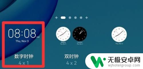 时间放在手机面上 怎样在手机桌面上显示时间和日期