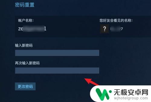 steam密码被改如何找回 Steam密码忘记怎么办