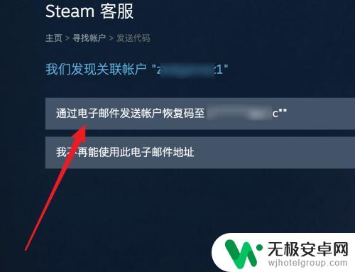 steam密码被改如何找回 Steam密码忘记怎么办