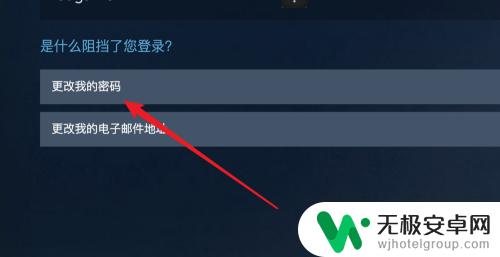 steam密码被改如何找回 Steam密码忘记怎么办